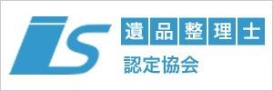 éºåæ´çå£«èªå®åä¼